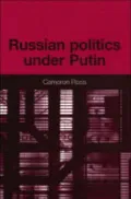 Russian Politics Under Putin