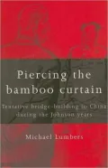 Piercing the Bamboo Curtain: Tentative Bridge-Building to China During the Johnson Years