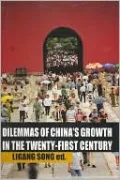 China: Growth Sustainability in the Twenty-First Century