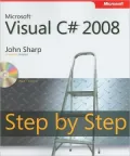 Microsoft Visual C# 2008