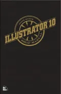 Illustrator 10 Shop Manual
