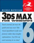 3ds max 6 for Windows: Visual QuickStart Guide