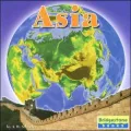 Asia