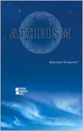 Atheism
