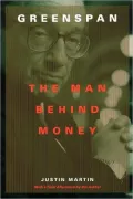Greenspan: The Man behind Money
