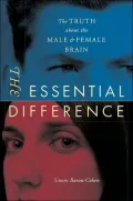 The essential difference