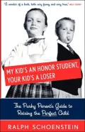 My Kid's an Honor Student, Your Kid's a Loser: The Pushy Parent's Guide to Raising a Perfect Child