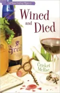 Wined and Died (Home Crafting Mystery Series #5)