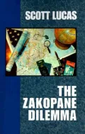 The Zakopane Dilemma