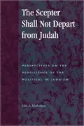 Scepter Shall Not Depart From Judah