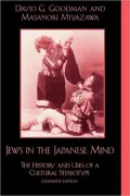 Jews In The Japanese Mind