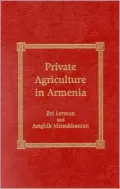 Private Agriculture in Armenia