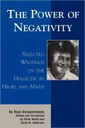 Power Of Negativity