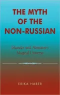 The Myth of the Non-Russian: Iskander and Aitmatov's Magical Universe