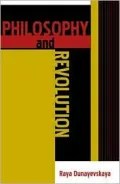 Philosophy and Revolution From Hegel to Sartre, and from Marx to Mao