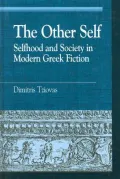 The Other Self : Selfhood and Society in Modern Greek Fiction