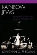 Rainbow Jews