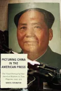 Picturing China in the Americ