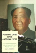 Picturing China in the Americ