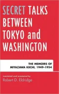 Secret Talks Between Tokyo and Washington: The Memoirs of Miyazawa Kiichi, 1949-1954