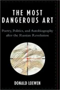 Most Dangerous Art