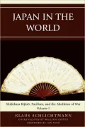 Japan In The World