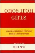 Once Iron Girls: Essays on Gender by Post-Mao Chinese Literary Women