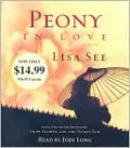 Peony in Love