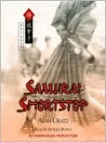 Samurai Shortstop
