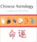 Chinese Astrology A Guide to the Signs