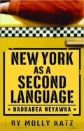 New York as a second language