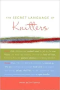 The Secret Language of Knitters
