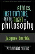 Ethics, Institutions, And The Right To Philosophy