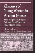 Choruses of young women in ancient Greece
