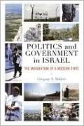Politics and Government in Israel: The Maturation of a Modern State