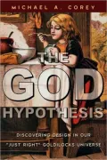 God Hypothesis