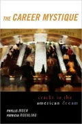 The Career Mystique: Cracks in the American Dream