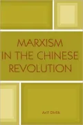 Marxism In The Chinese Revolution