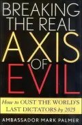 Breaking the Real Axis of Evil: How to Oust the World's Last Dictators by 2025