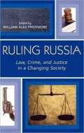 Ruling Russia: Law, Crime, and Justice in a Changing Society