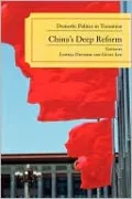 China's Deep Reform