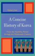 A Concise History of Korea: The Premodern through the Nineteenth Century
