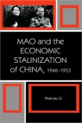 Mao and the Economic Stalinization of China. 1948-1953