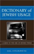 The Dictionary of Jewish Usage: A Guide to the Use of Jewish Terms