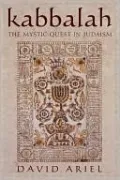 Kabbalah