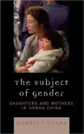 The Subject of Gender: Daughters and Mothers in Urban China