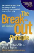 The Break-out principle