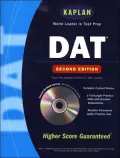 Kaplan DAT