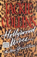 Hollywood Wives