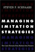 Managing Imitation Strategies